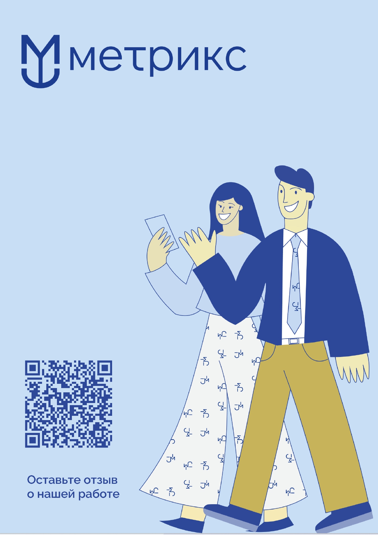 Инструкция для подрядчика по исполнению договора поставки и монтажа